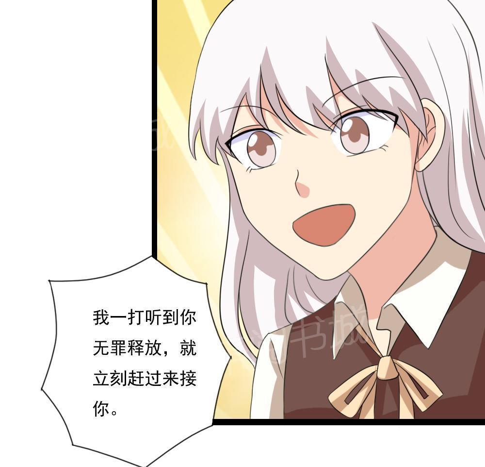 第147话28