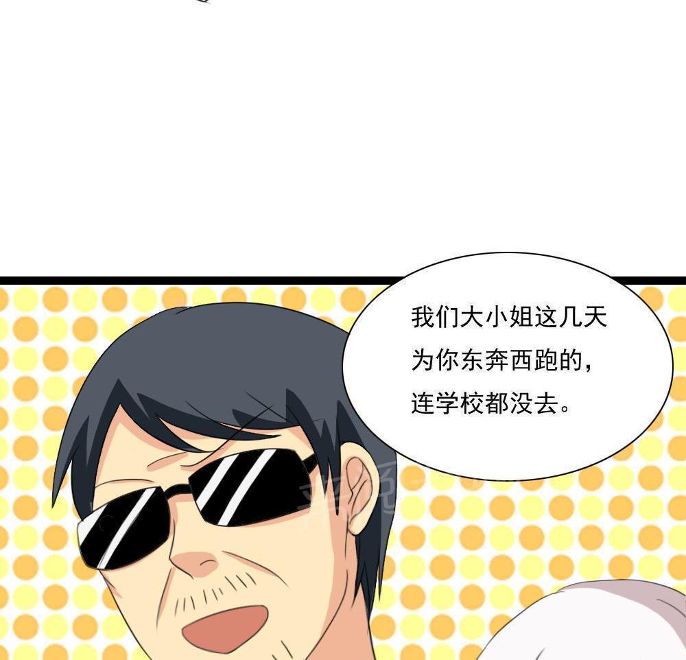 第147话29