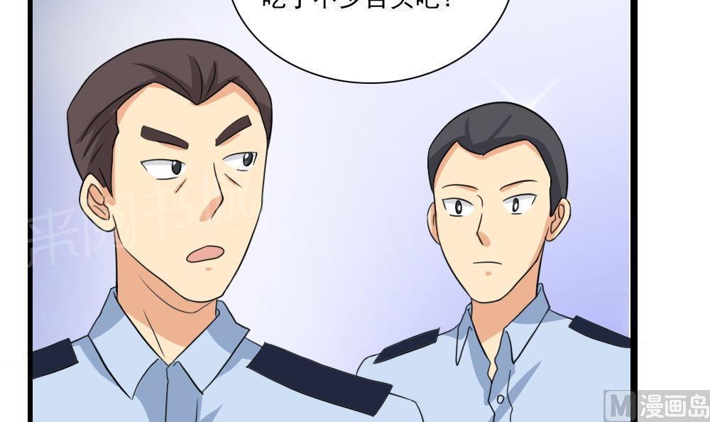 第147话3