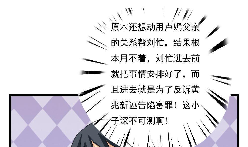 第147话31