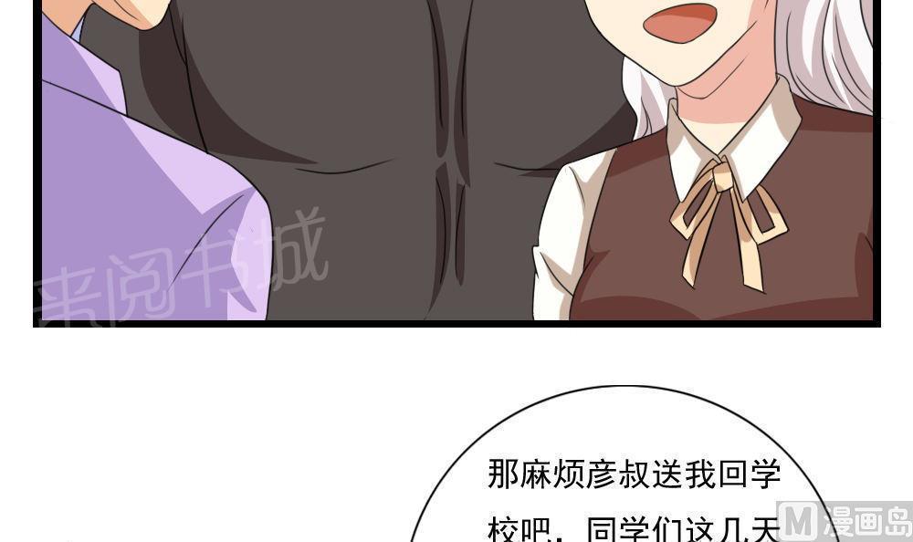 第147话33