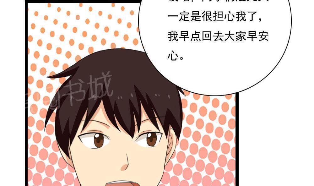 第147话34