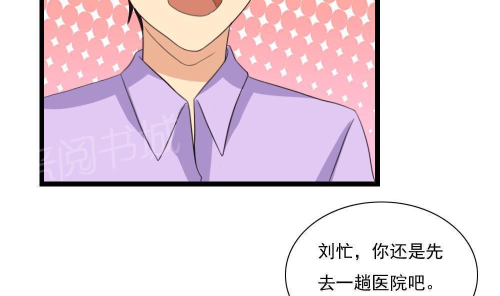 第147话35