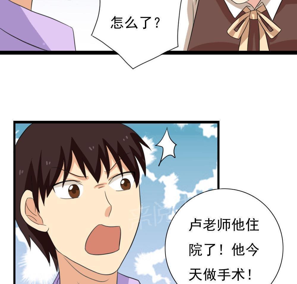 第147话37