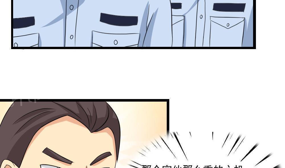 第147话4