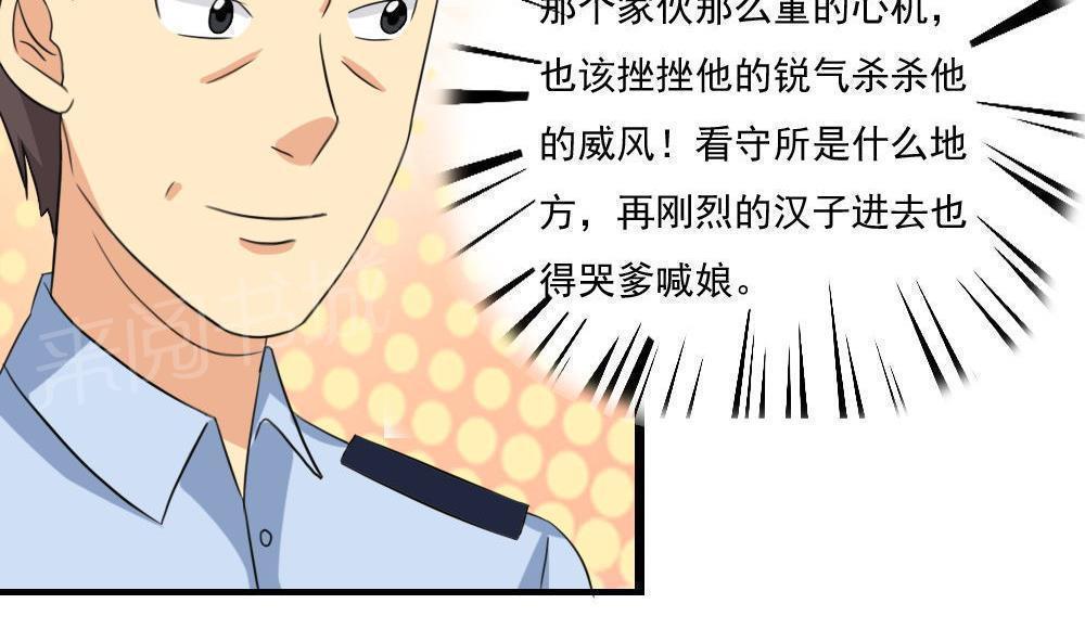 第147话5