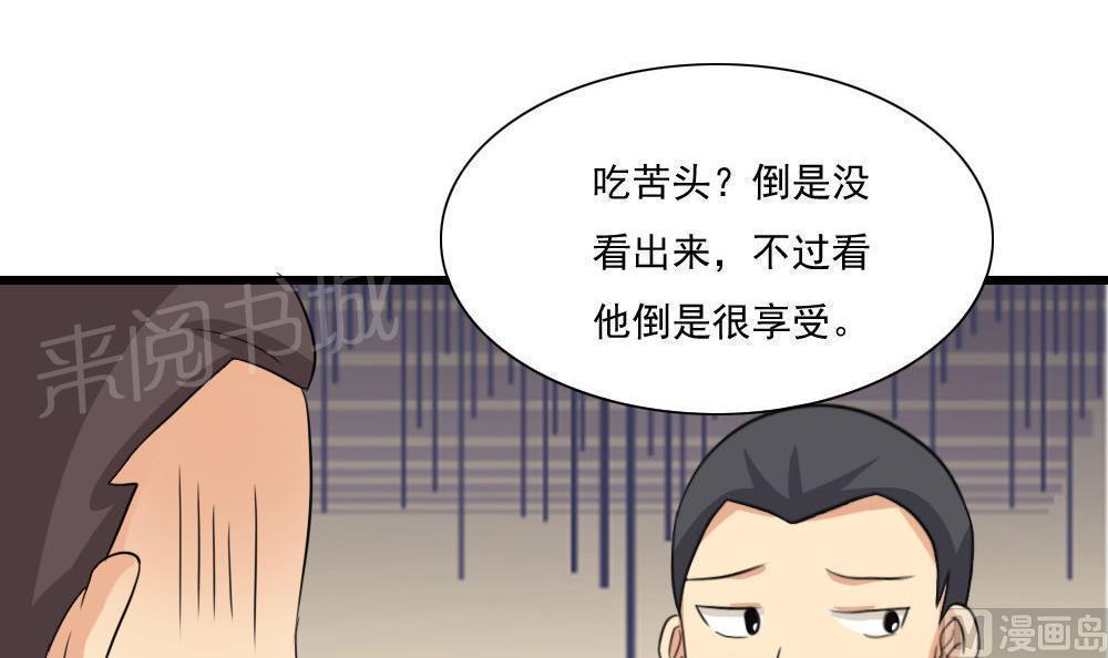 第147话6