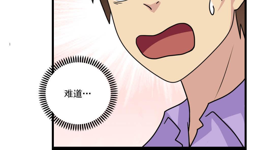 第148话10