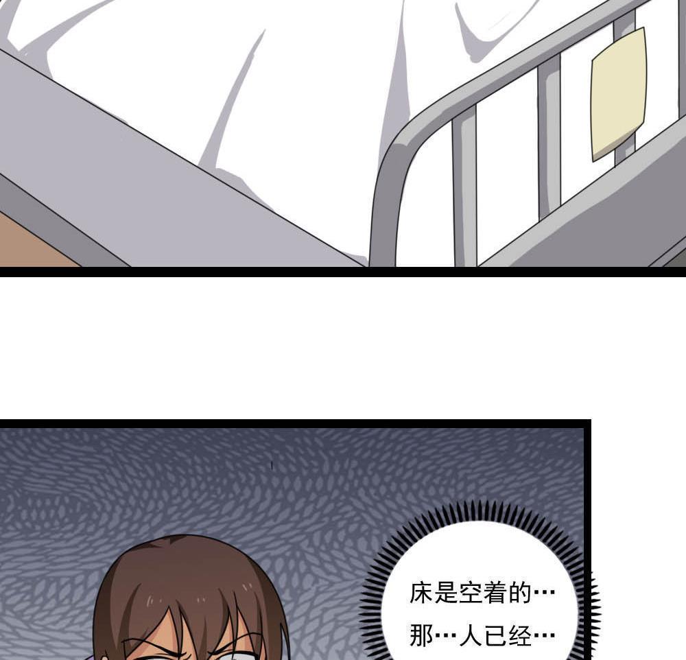 第148话14
