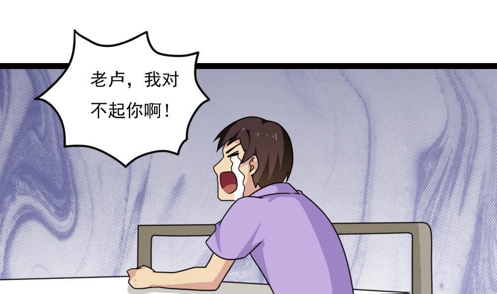 第148话16