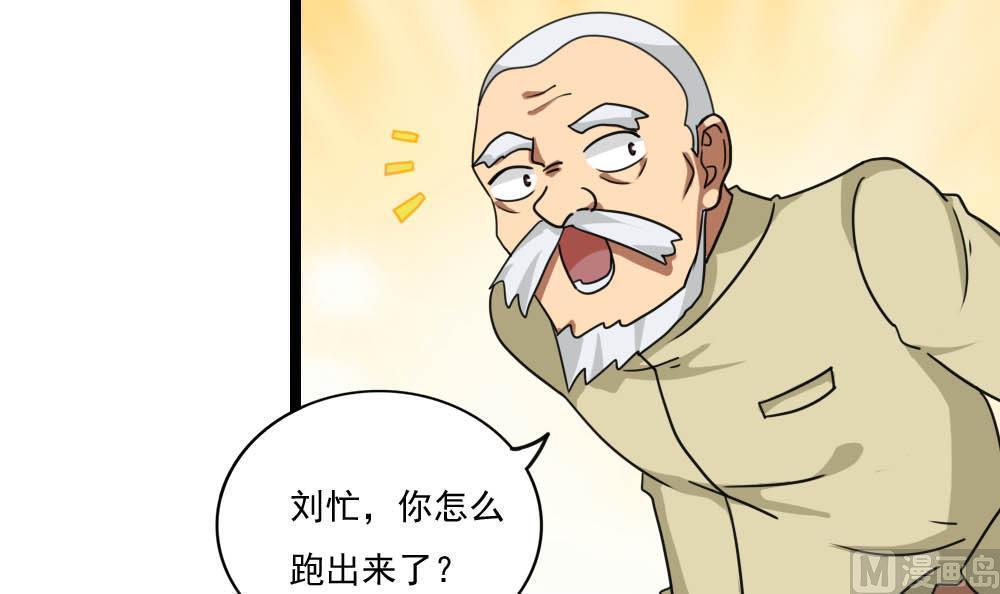 第148话18