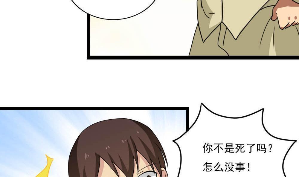 第148话19