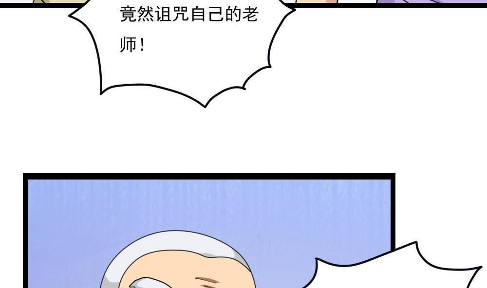 第148话23