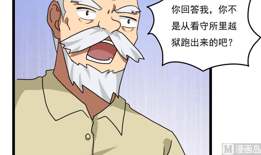 第148话24