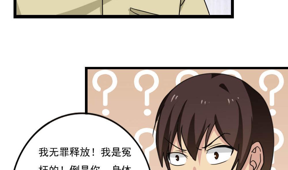 第148话25