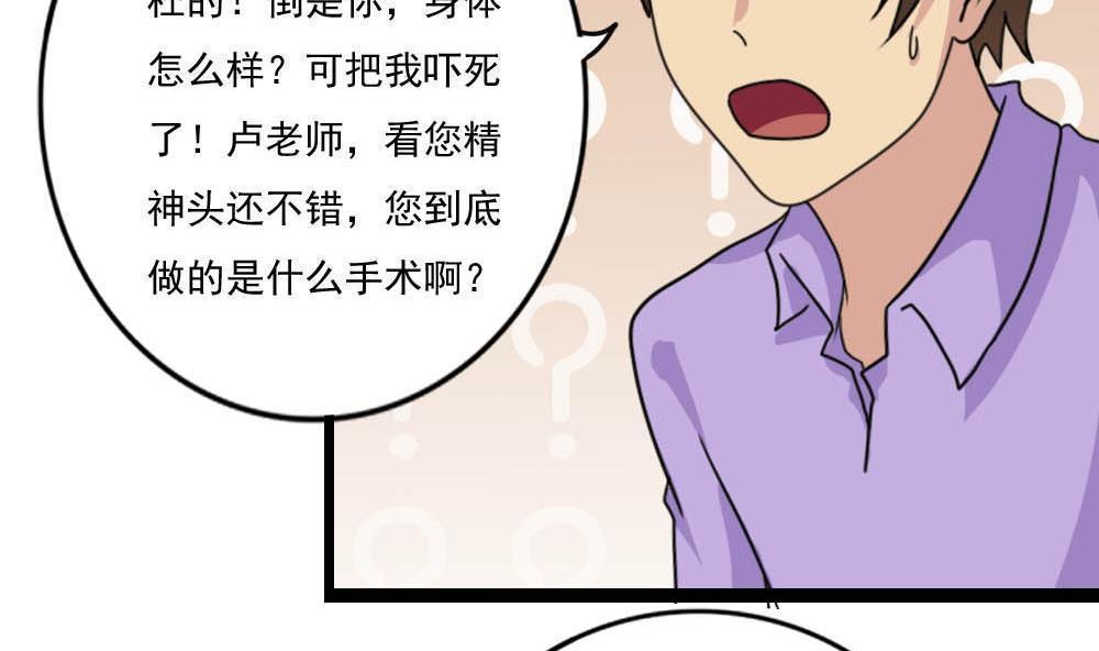 第148话26