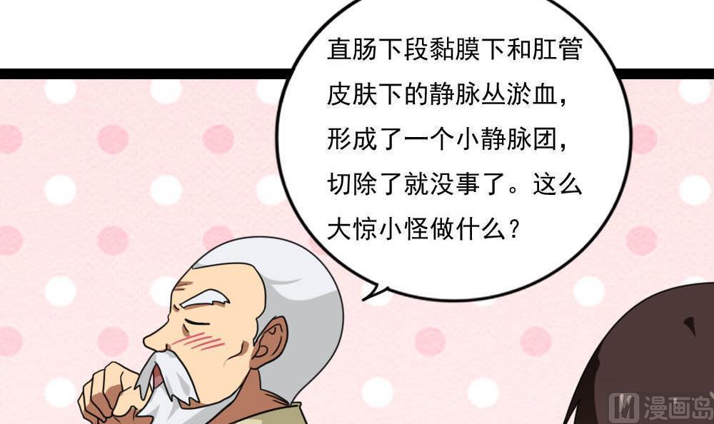第148话27