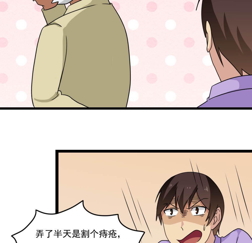 第148话28