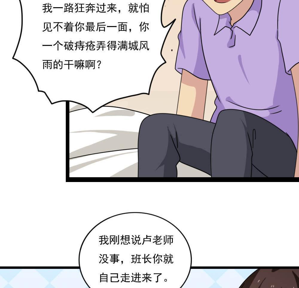 第148话29