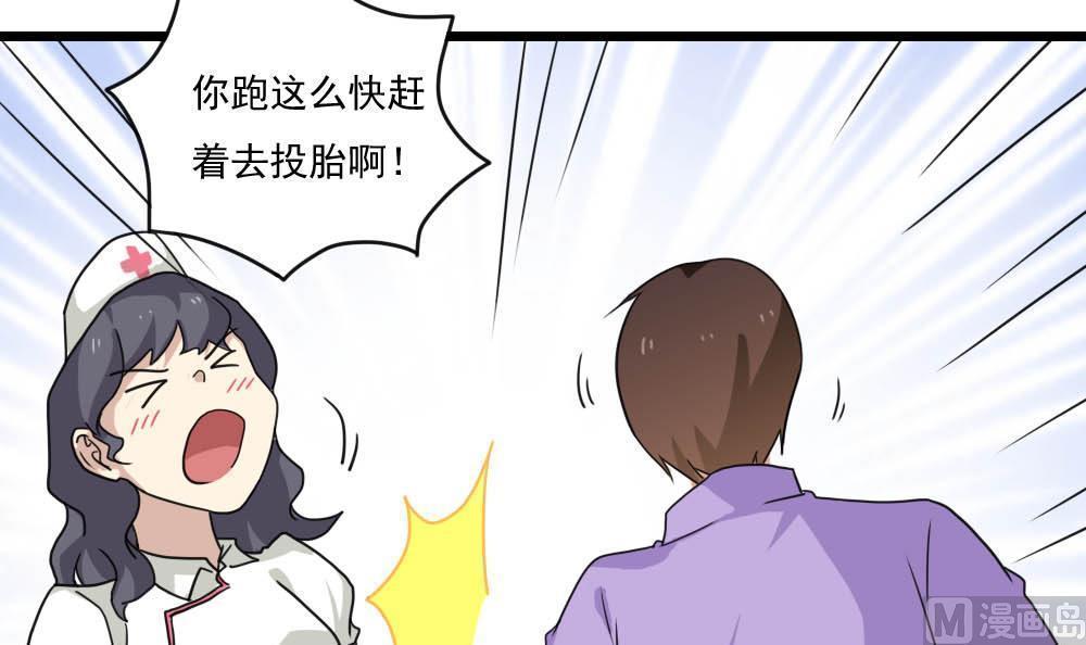 第148话3