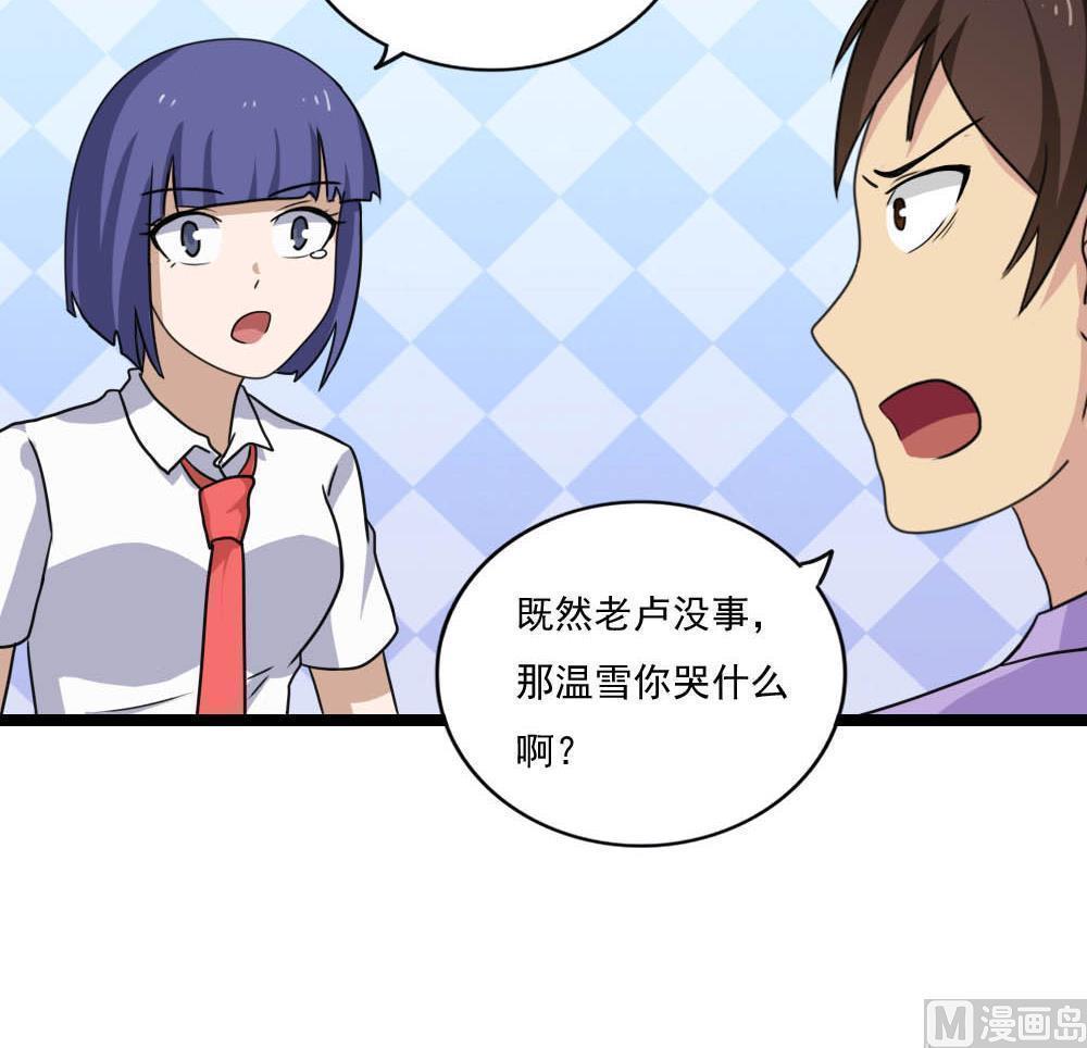 第148话30