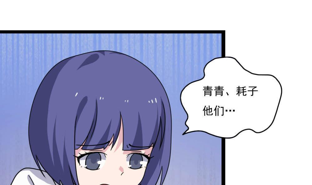 第148话31