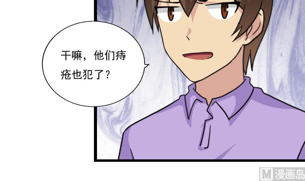第148话33
