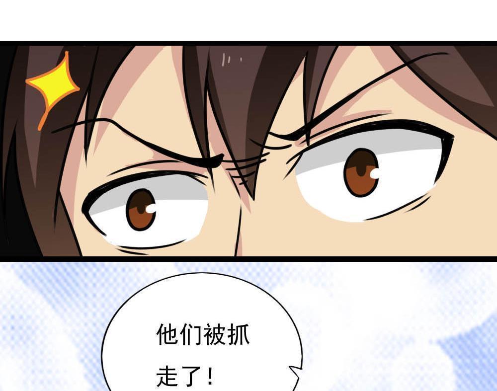 第148话34