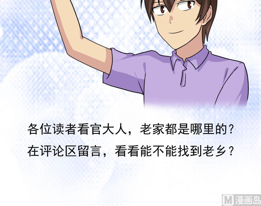 第148话36