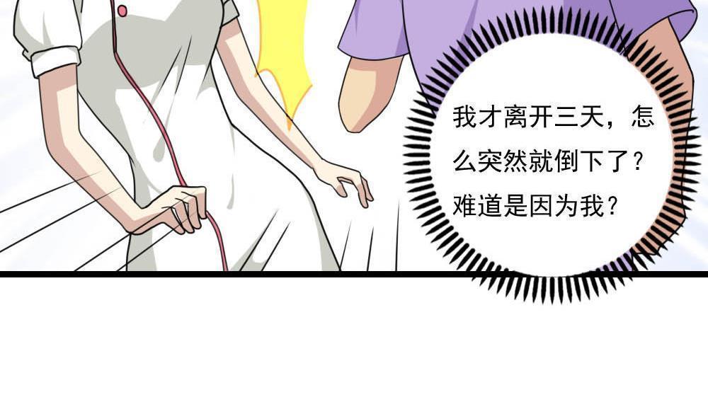 第148话4