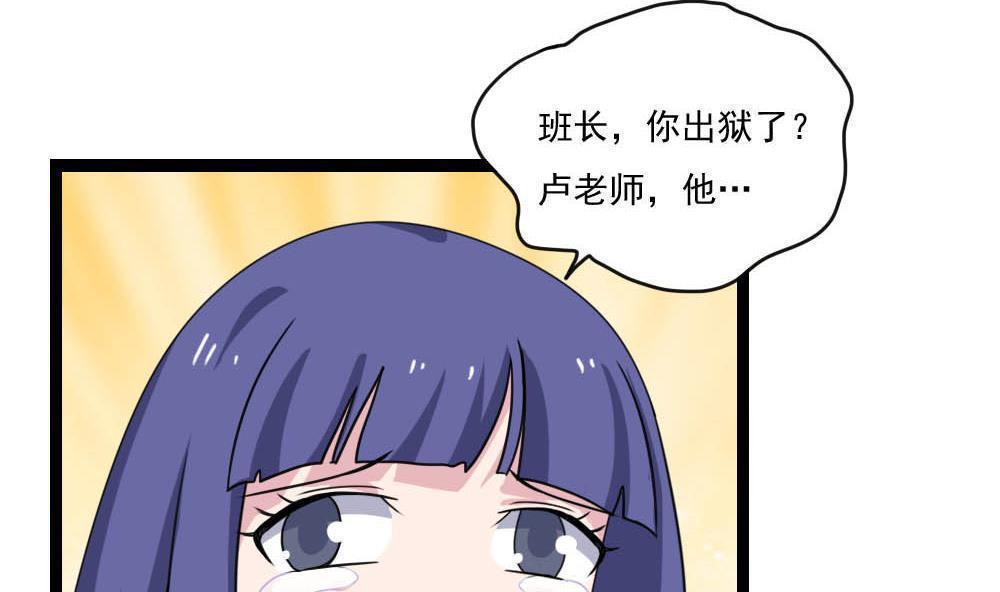 第148话7