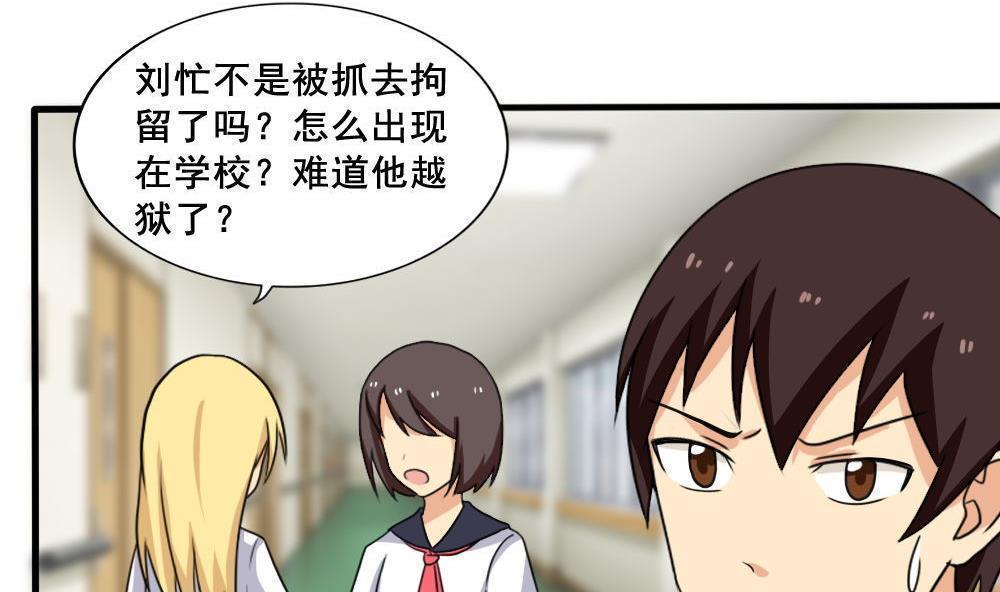 第149话11