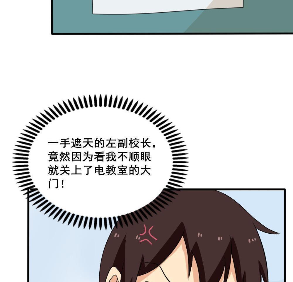 第149话14