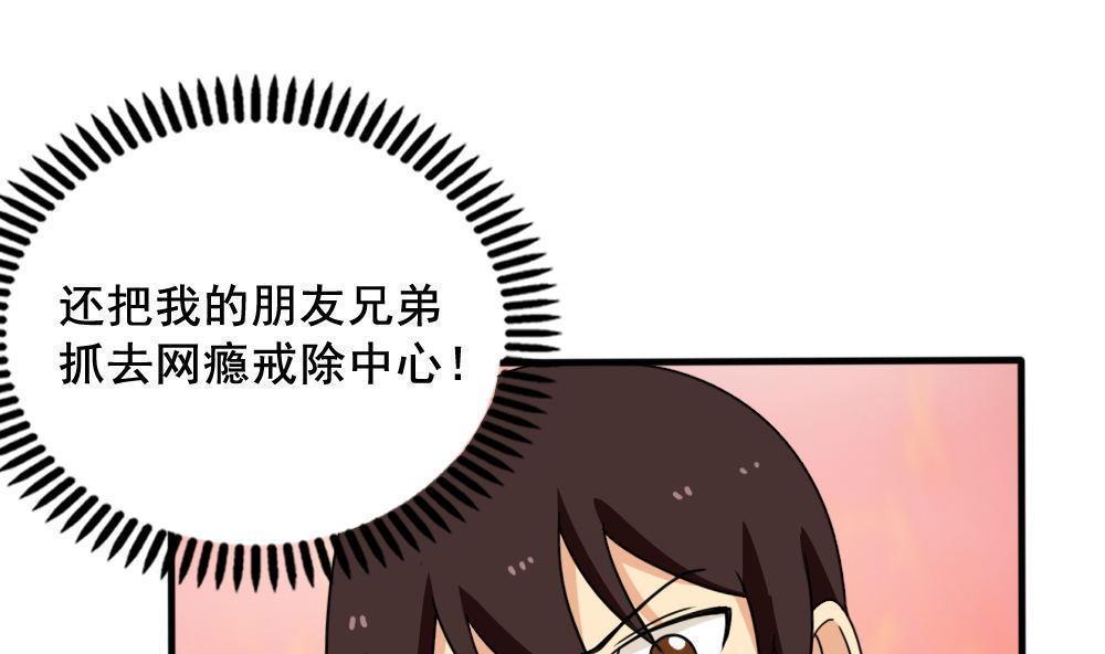 第149话16