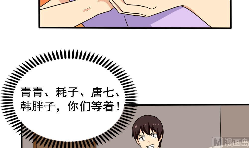 第149话18