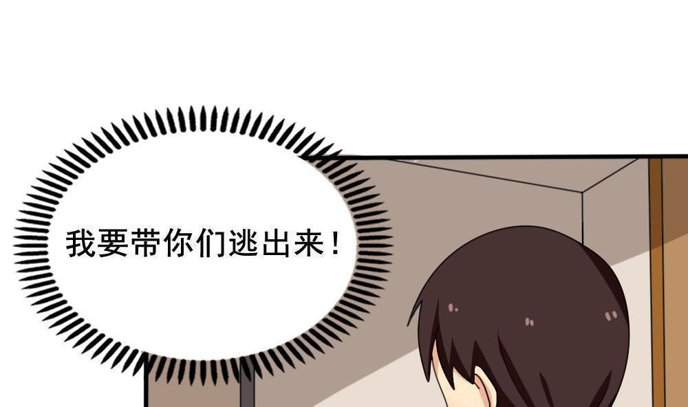 第149话20
