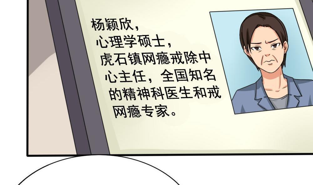 第149话23