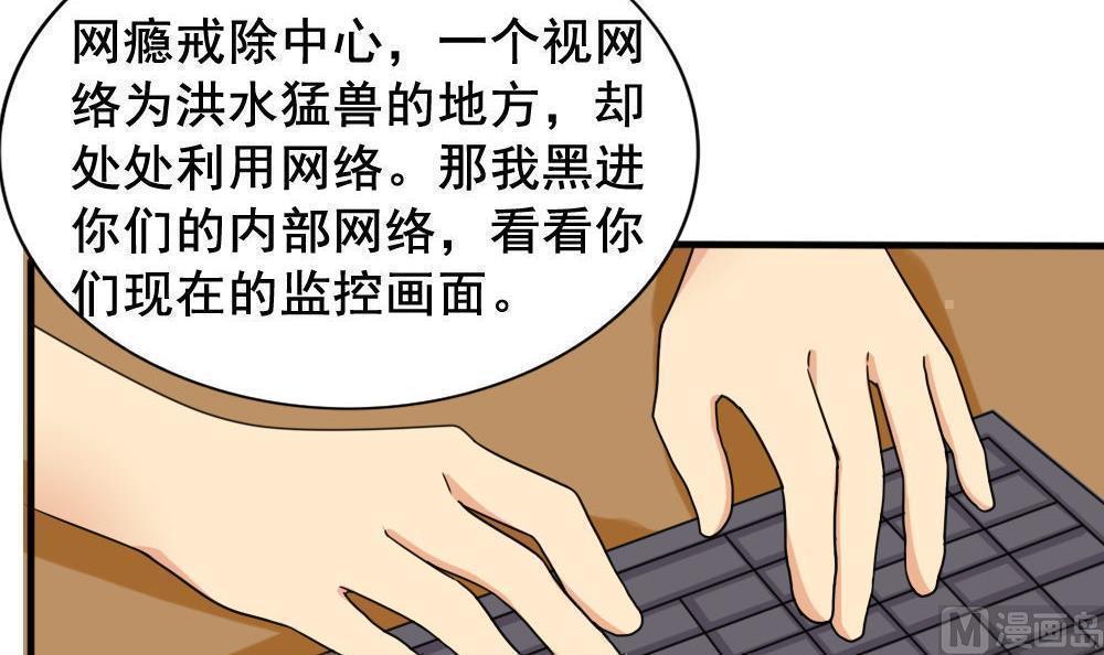 第149话24