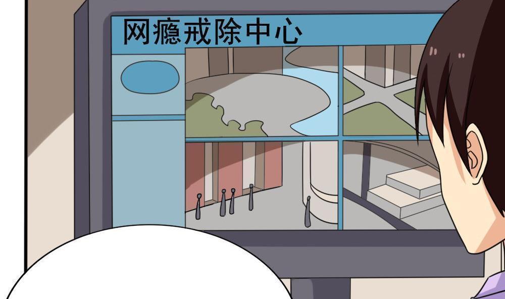 第149话26