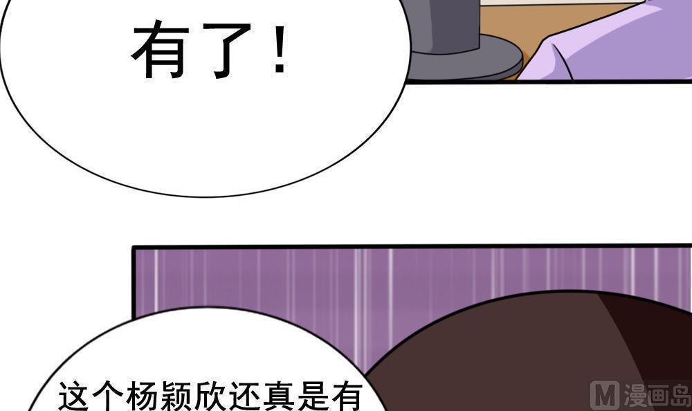 第149话27