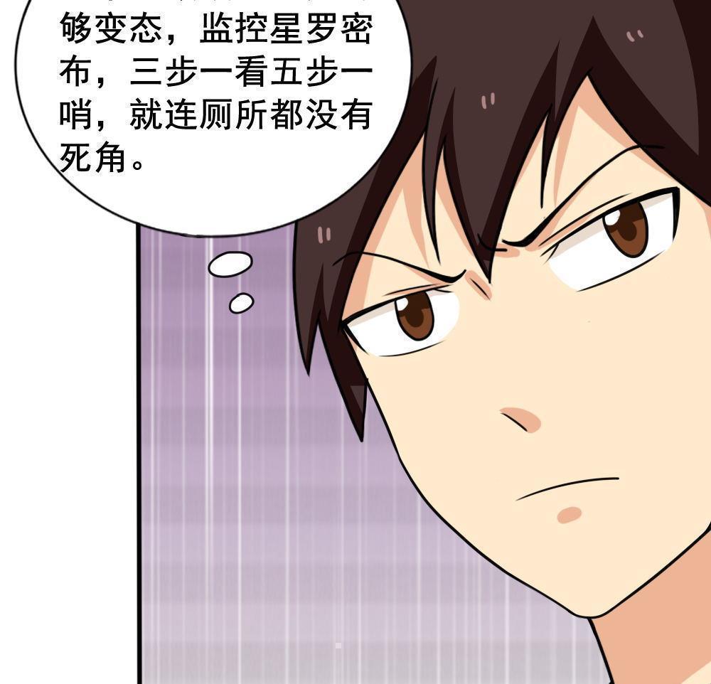 第149话28