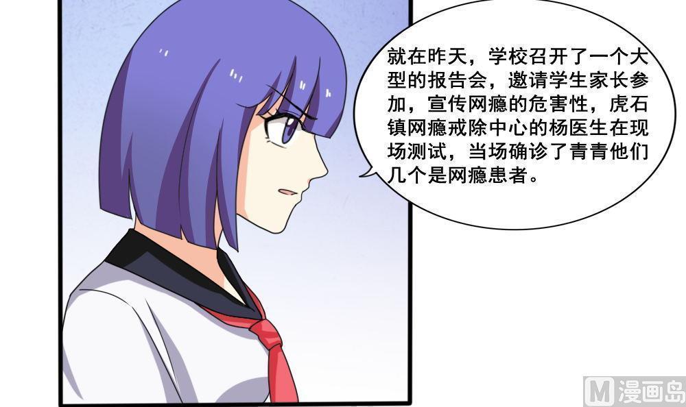 第149话3