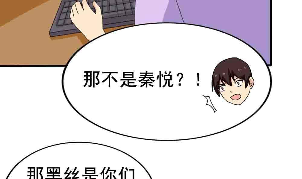 第149话32