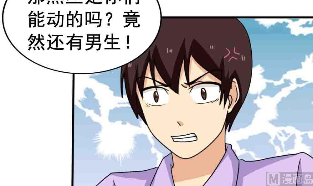 第149话33
