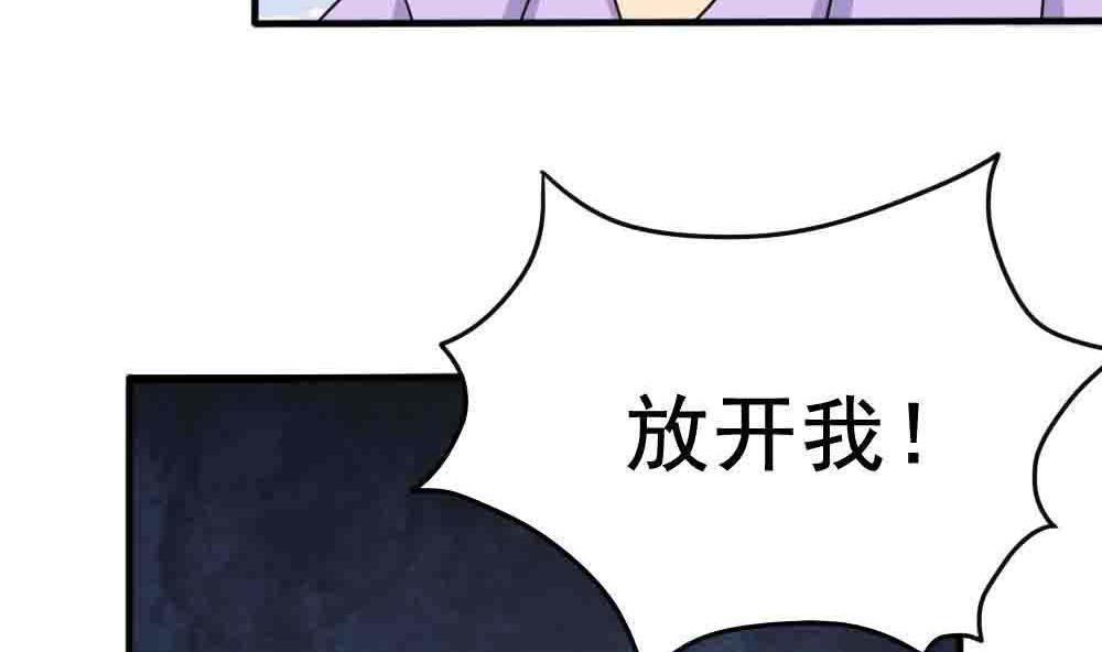 第149话34