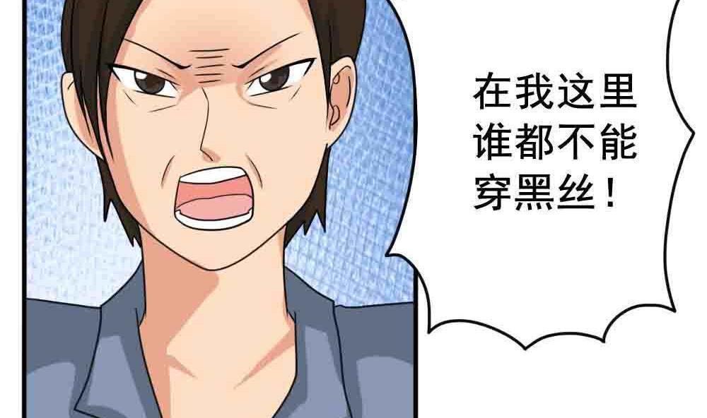 第149话37