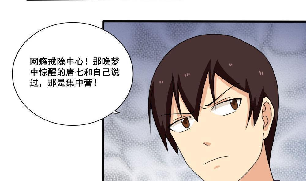 第149话4