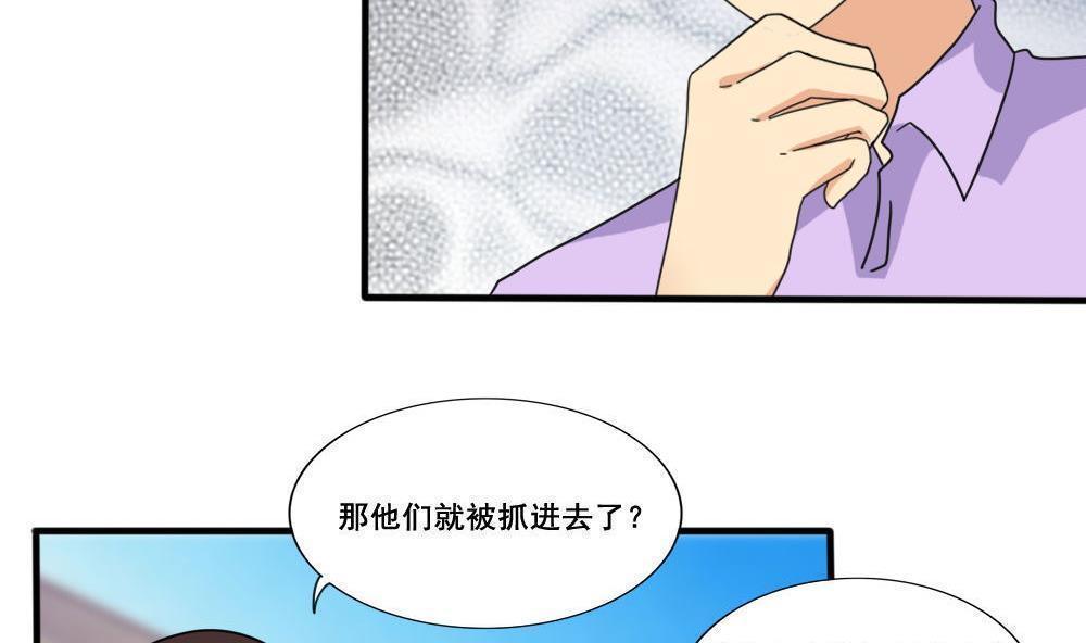 第149话5