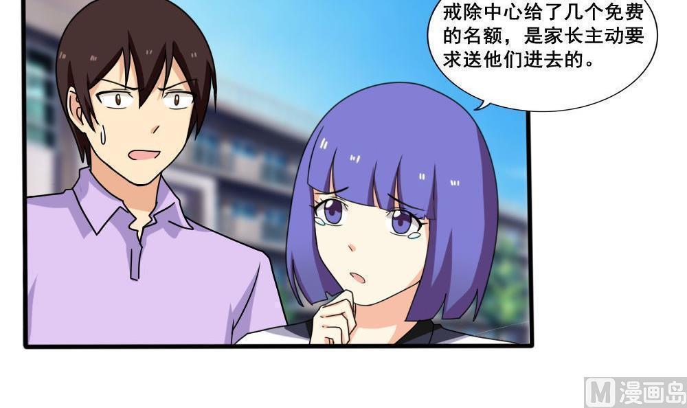 第149话6