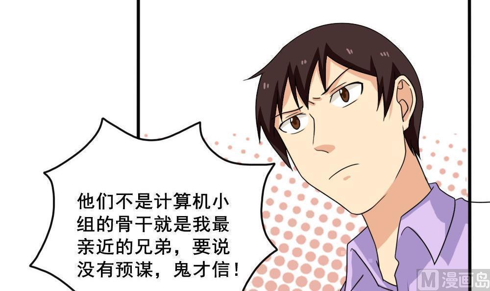 第149话9